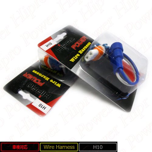 Hipro Power H10, 9040, 9050, 9055, 9140, 9145 Heavy Duty Ceramic Fog Light Wire Harness Connectors